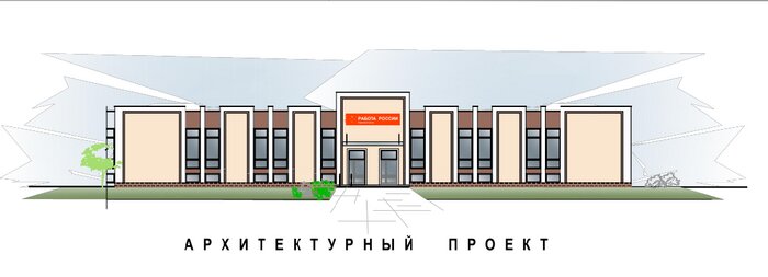 В Калининграде отремонтируют здание бывшего Музея изобразительных искусств - Новости Калининграда | Скриншот документа закупки