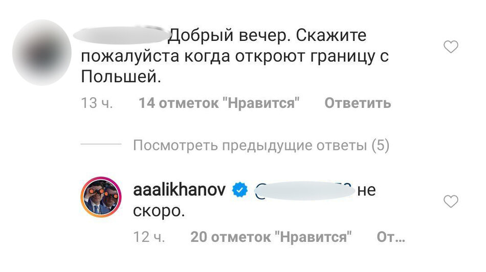 "Очень надо в Бедронку": о чём спрашивают Алиханова в Instagram и что отвечает губернатор - Новости Калининграда | Скриншот Instagram