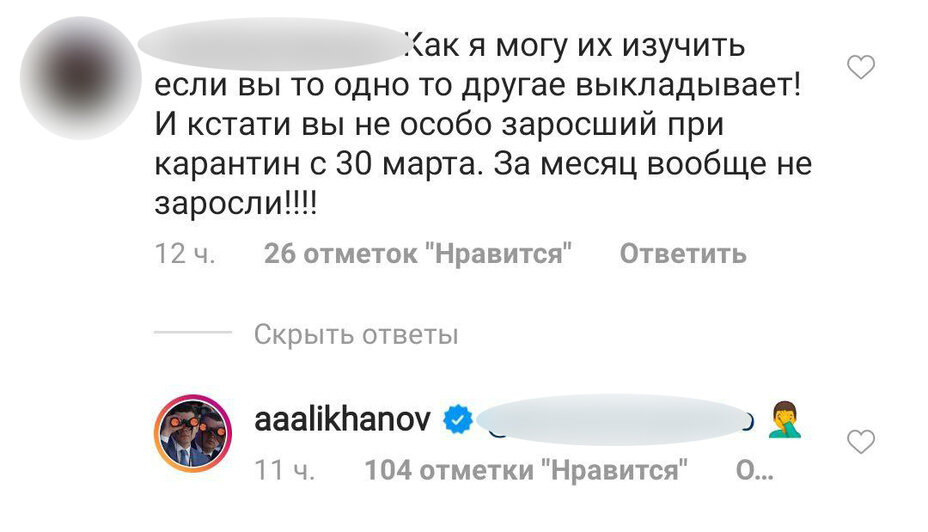 "Очень надо в Бедронку": о чём спрашивают Алиханова в Instagram и что отвечает губернатор - Новости Калининграда | Скриншот Instagram