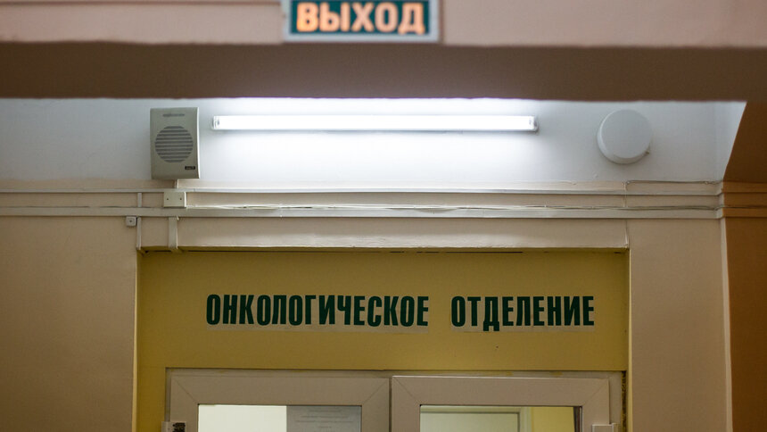 &quot;Лежит с закрытыми глазами&quot;: пенсионер из Неманского района два месяца не может попасть на химиотерапию - Новости Калининграда | Архив &quot;Клопс&quot;