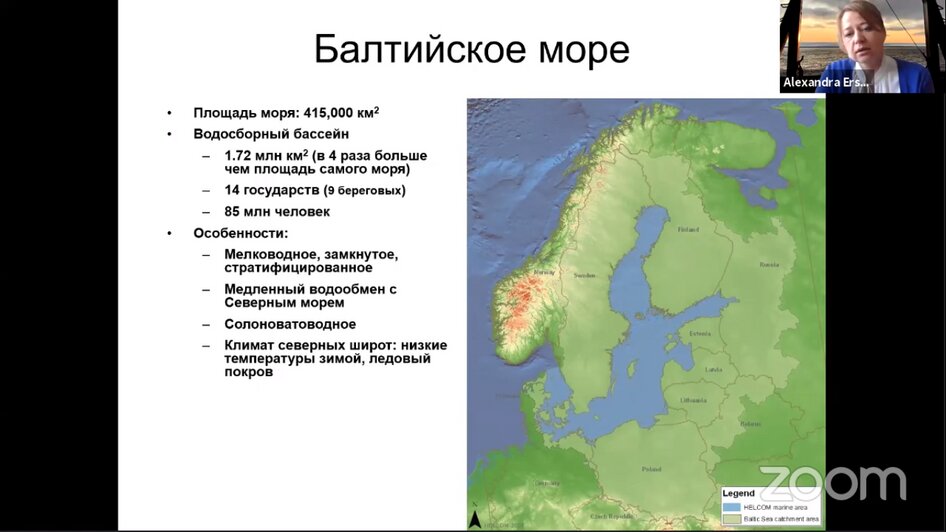 Калининград принимает всероссийскую конференцию, посвящённую изучению Мирового океана - Новости Калининграда