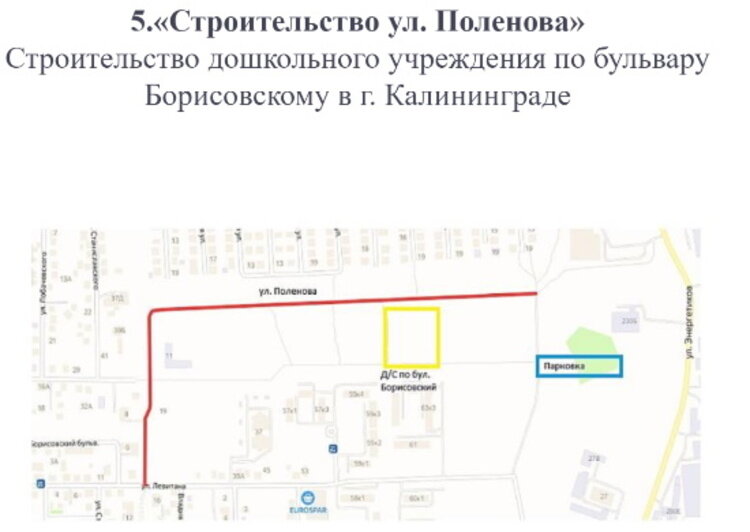 В мэрии рассказали, где в ближайшее время будут строить новые бесплатные парковки (адреса) - Новости Калининграда | Фото: пресс-служба администрации Калининграда