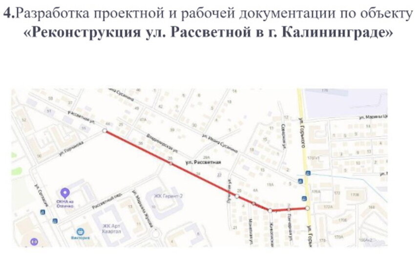 В мэрии рассказали, где в ближайшее время будут строить новые бесплатные парковки (адреса) - Новости Калининграда | Фото: пресс-служба администрации Калининграда