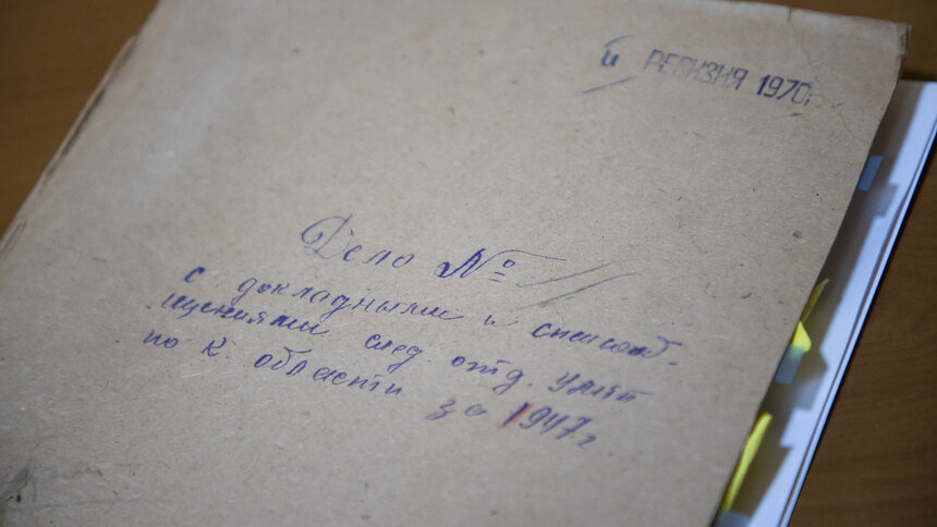 Монархисты, агенты гестапо, полицаи: калининградская ФСБ рассекретила уникальные архивные документы - Новости Калининграда | Фото: Александр Подгорчук / &quot;Клопс&quot;