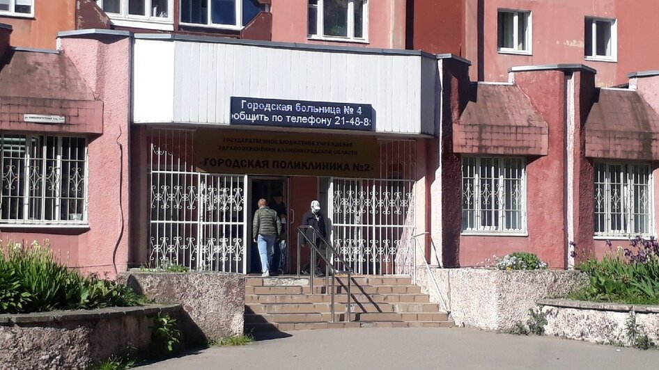 "Боимся, но лечиться надо": что рассказывают пациенты калининградской поликлиники в пандемию - Новости Калининграда | Фото: Юрате Пилюте / &quot;Клопс&quot;