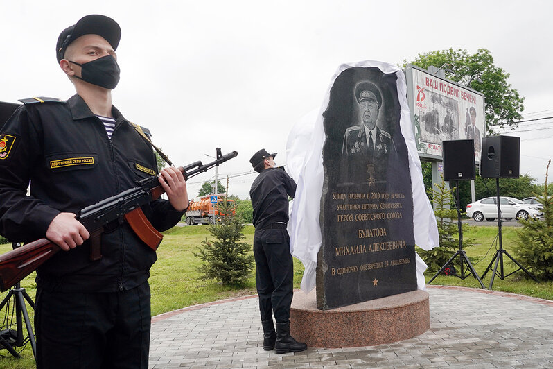 В Калининграде открыли памятник участнику штурма Кёнигсберга Булатову (фото) - Новости Калининграда | Фото: пресс-служба правительства Калининградской области