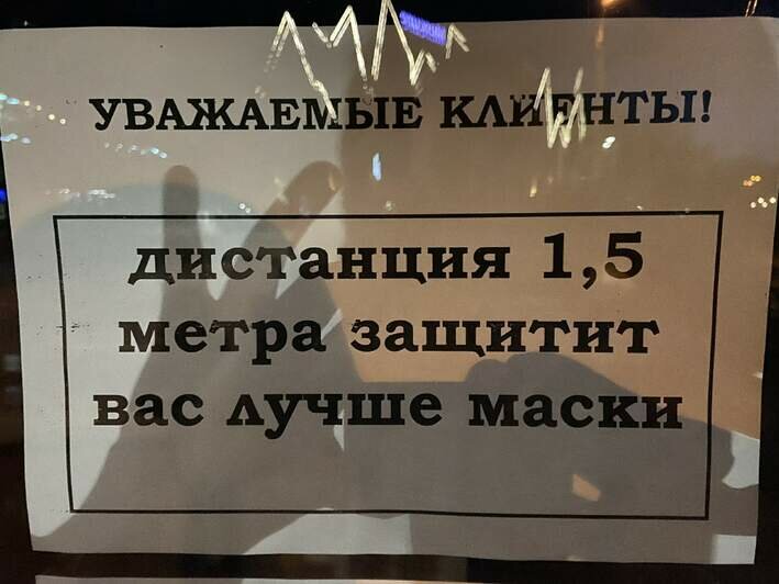 "Ругаются, но не выгоняют": туристы — о масках на подбородках и бдительных калининградских охранниках - Новости Калининграда | Фото: личный архив Полины Скойбеда