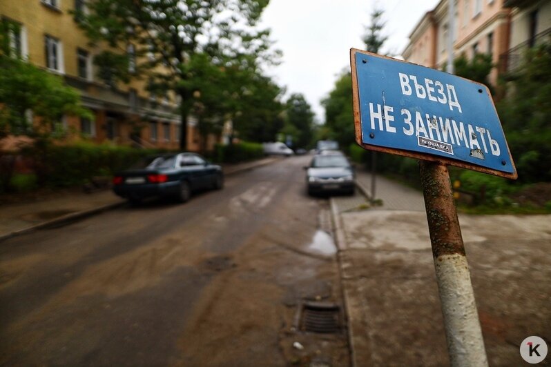 В Центральном районе при прокладке кабеля уничтожили клумбы и оставили ямы у домов (фото)  - Новости Калининграда | Фото: Константин Сериков