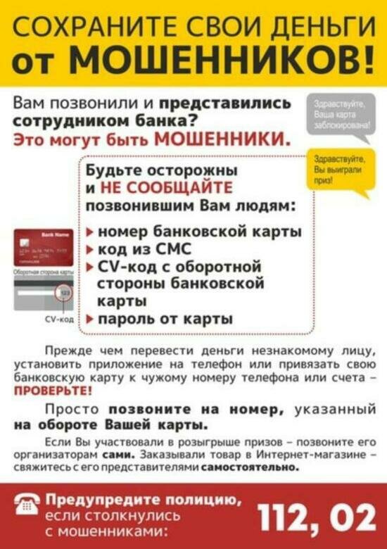 Мошенники обокрали калининградца, решившего разбогатеть после просмотра фильма с Ди Каприо - Новости Калининграда | Изображение: пресс-служба УМВД России по Калининградской области