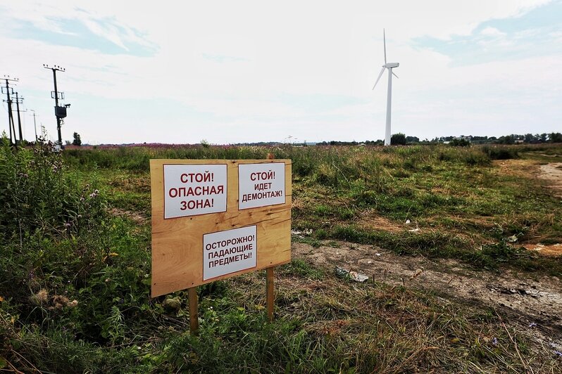 Как в Куликово демонтируют ветряки (фоторепортаж) - Новости Калининграда | Александр Подгорчук / &quot;Клопс&quot;