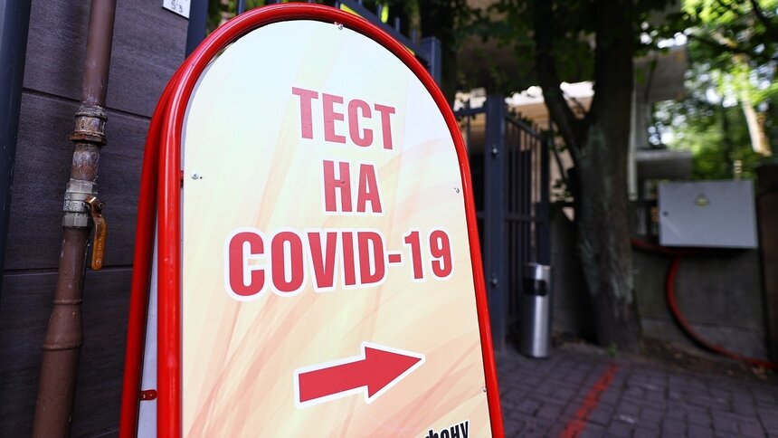 Где в Калининграде можно бесплатно провериться на иммунитет к COVID-19  - Новости Калининграда | Архив &quot;Клопс&quot;