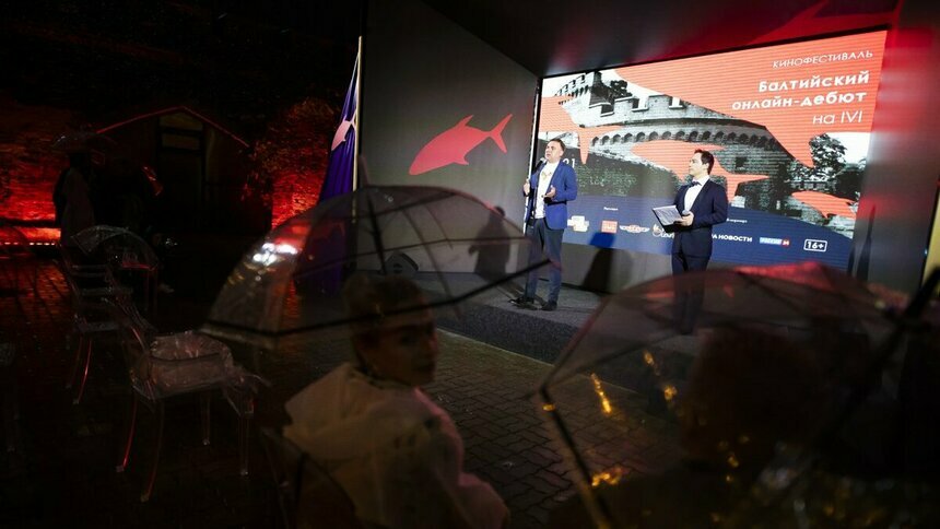 Назван обладатель приза зрительских симпатий кинофестиваля &quot;Балтийский онлайн-дебют&quot; - Новости Калининграда | Фото: Александр Подгорчук / &quot;Клопс&quot;