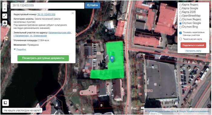 Спорный участок | Скриншот кадастровой карты