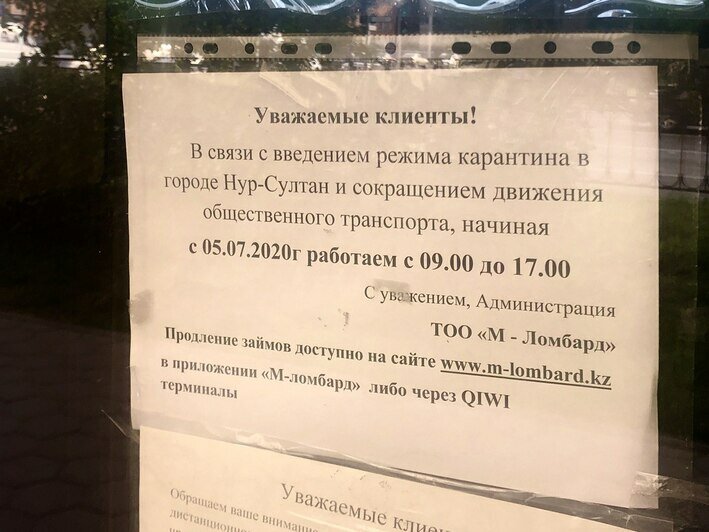 Аскорбинки нет, но вы держитесь: путешествие из Калининграда в Казахстан во время карантина - Новости Калининграда | Фото: Анжелика Сапковская