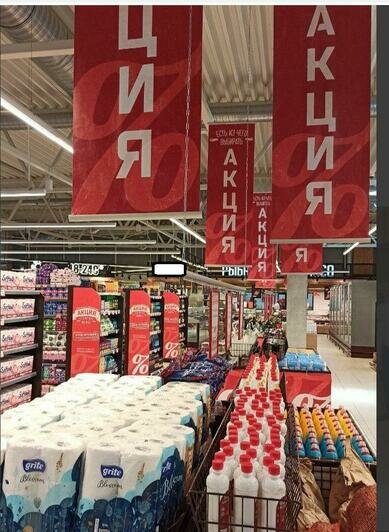 В Васильково открылся большой EUROSPAR - Новости Калининграда