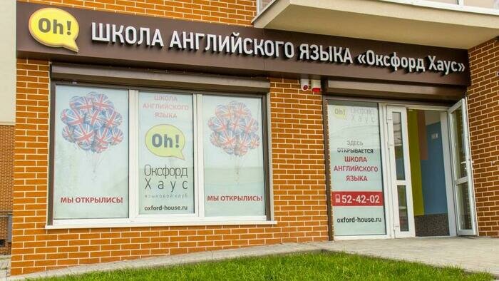 Как научить ребёнка говорить и читать на английском в пять лет - Новости Калининграда
