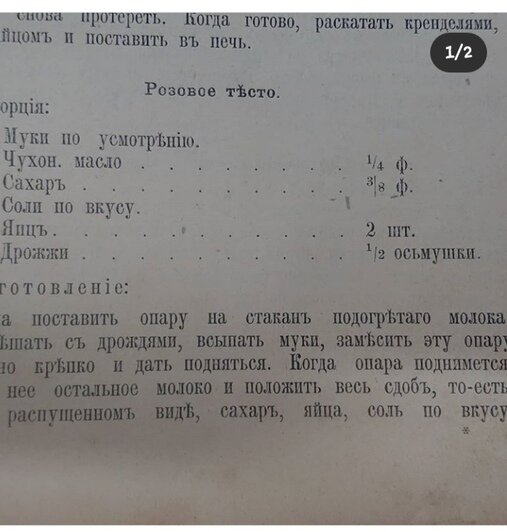 Ведущий телеканала "Спас" открыл в Гурьевске пекарню - Новости Калининграда | Фото предоставил Максим Сырников