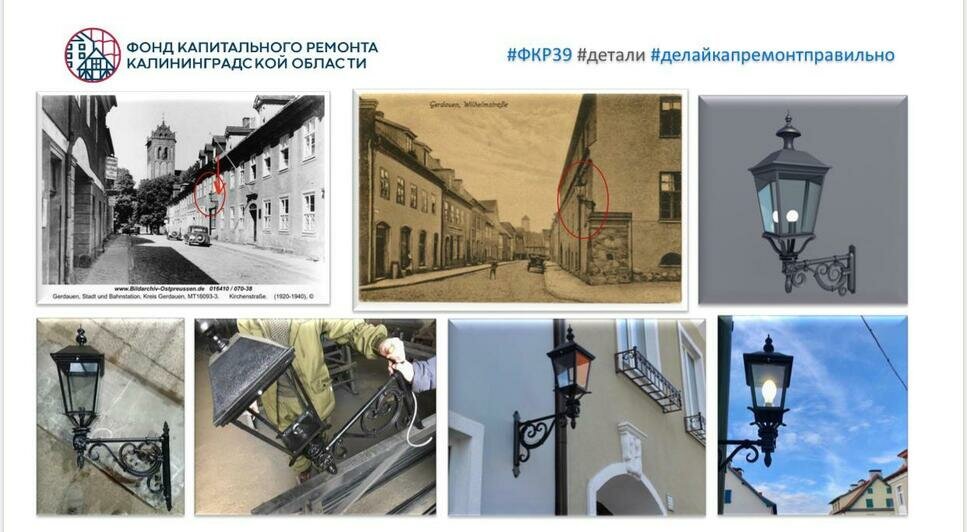 В Железнодорожном планируется второй этап капитального ремонта - Новости Калининграда
