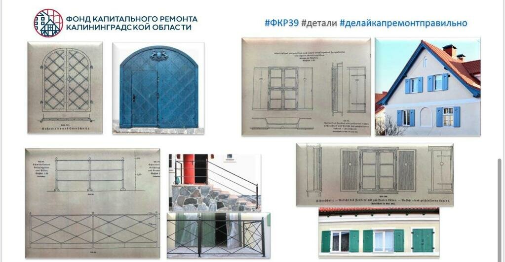 В Железнодорожном планируется второй этап капитального ремонта - Новости Калининграда