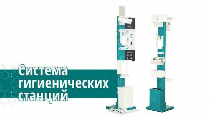 В Калининграде запустили производство дезинфицирующих станций от COVID-19 - Новости Калининграда