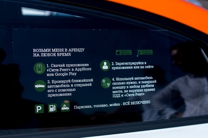 Свобода передвижения: сервису каршеринга в Калининграде исполняется год - Новости Калининграда
