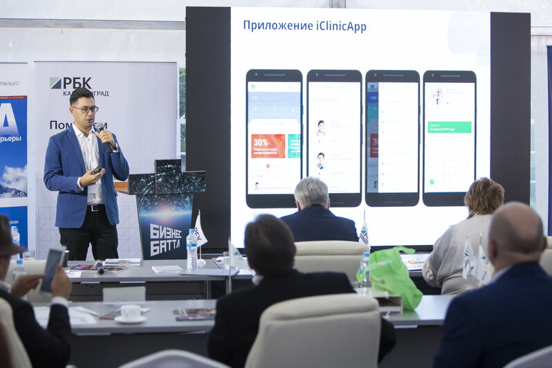 Дмитрий Зинько. Проект IClinicapp