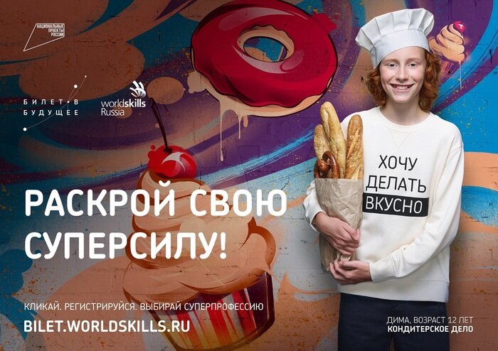 Школьники Калининградской области смогут &quot;потрогать профессии руками&quot; благодаря проекту &quot;Билет в будущее&quot; - Новости Калининграда