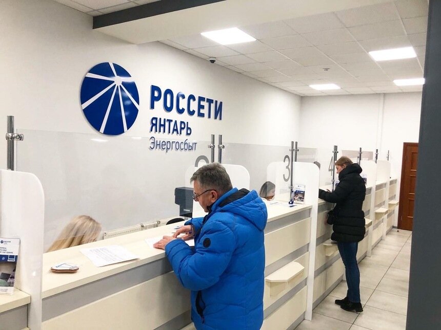 &quot;Россети Янтарь Энергосбыт&quot; переводят потребителей на умный учёт электроэнергии - Новости Калининграда