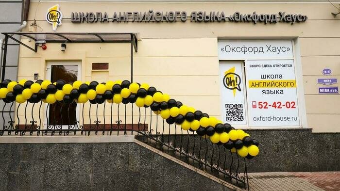 В Калининграде началась подготовка к экзаменам по английскому языку - Новости Калининграда