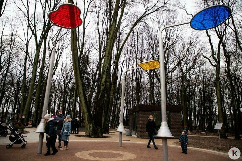 В Гурьевске открыли уникальный Парк пяти чувств (фоторепортаж) - Новости Калининграда | Александр Подгорчук / &quot;Клопс&quot;