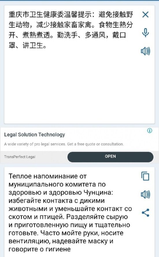 &quot;Надел маску из солидарности&quot;: работающий в Китае калининградец — об эпидемии коронавируса - Новости Калининграда | Фото: Евгений Дубровин