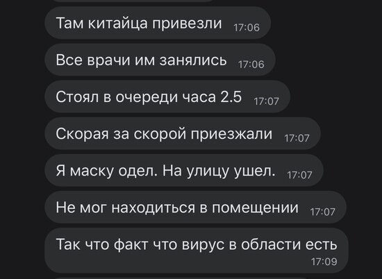 &quot;Китайца с коронавирусом привезли&quot;: в соцсетях обсуждают фото у инфекционной больницы в Калининграде - Новости Калининграда