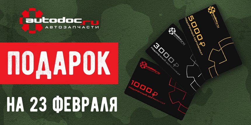 Подарок, который понравится мужчинам: где найти и кто поможет с выбором - Новости Калининграда