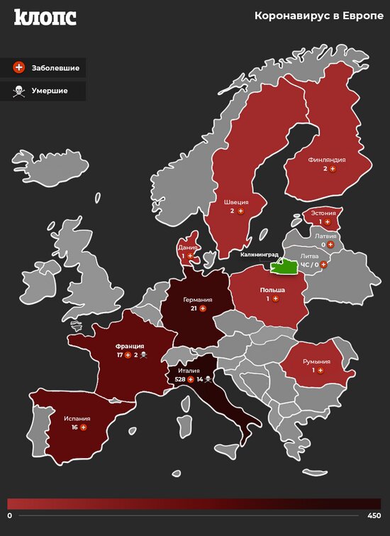 Коронавирус атакует Европу: что известно о числе заболевших и действиях властей   - Новости Калининграда