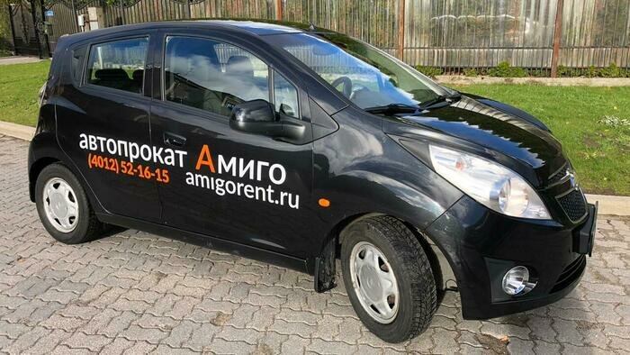 Автопрокат &quot;Амиго&quot;: Поможем выбрать лучший вариант аренды автомобиля - Новости Калининграда