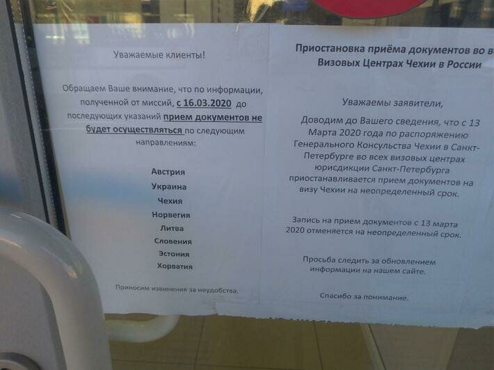 Калининградский визовый центр на ул. 1812 года оформляет шенген только в две страны - Новости Калининграда | Фото: &quot;Клопс&quot;