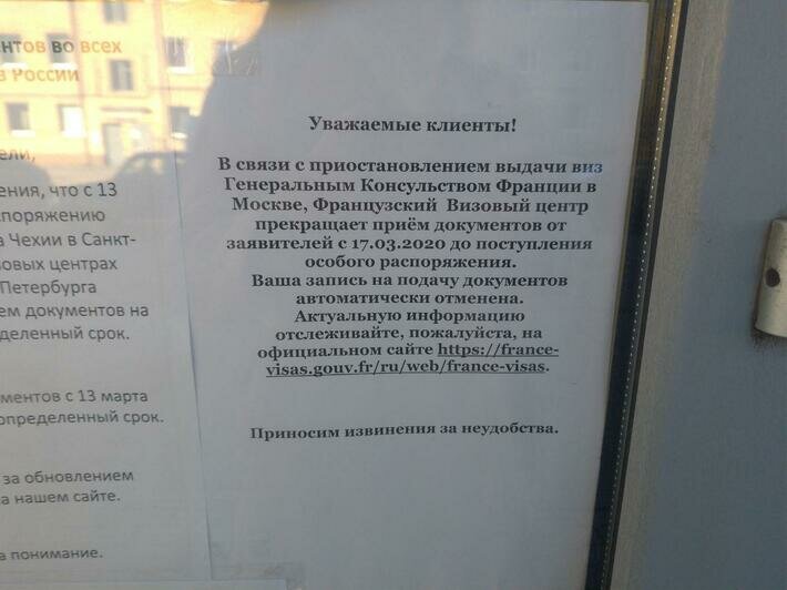 Калининградский визовый центр на ул. 1812 года оформляет шенген только в две страны - Новости Калининграда | Фото: &quot;Клопс&quot;