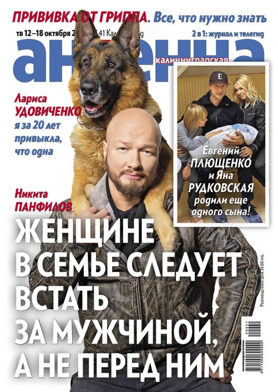 Где можно заниматься спортом бесплатно: читайте в журнале &quot;Калининградская антенна&quot; - Новости Калининграда