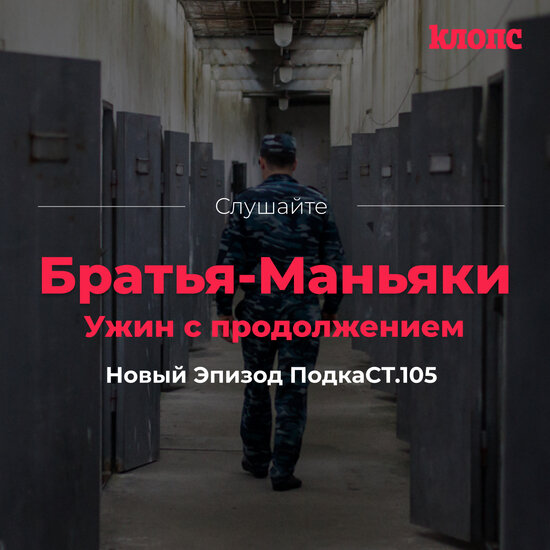 &quot;На преступления они шли спонтанно и хладнокровно&quot;: подробности убийств в посёлке Дворики - Новости Калининграда