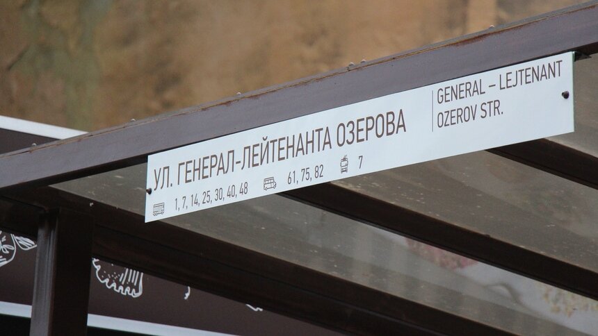 В Калининграде на 15 автобусных остановках появились новые павильоны (список)   - Новости Калининграда | Фото: пресс-служба администрации Калининграда