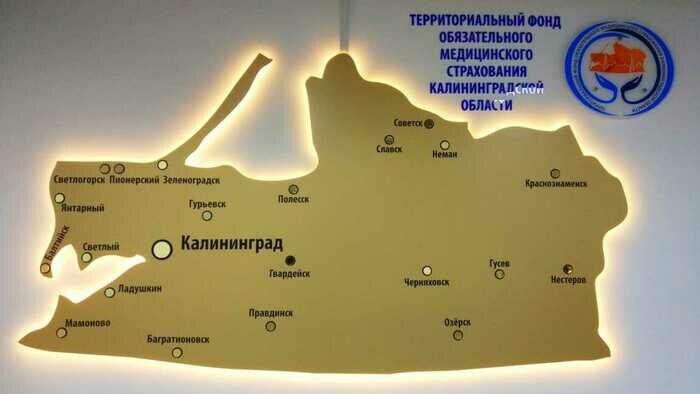 В системе ОМС у медицинских учреждений нет оснований для снижения зарплат медиков - Новости Калининграда