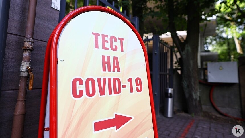 Где в Калининградской области за сутки выявили коронавирус (список муниципалитетов) - Новости Калининграда | Фото: Архив &quot;Клопс&quot;