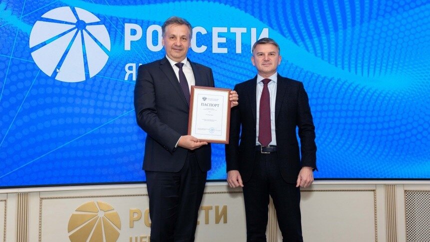 Компания &quot;Россети Янтарь&quot; получила паспорт готовности к работе в осенне-зимний период - Новости Калининграда