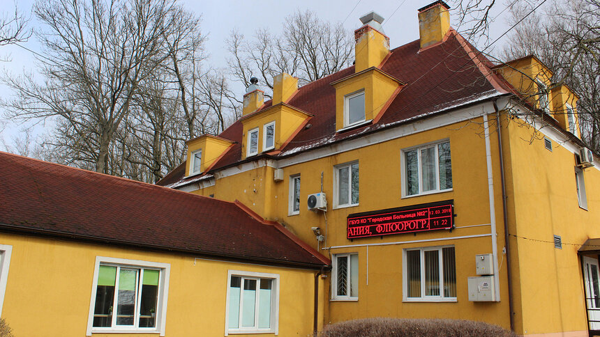 На оборудование для горбольницы №2 в Калининграде потратят почти полмиллиона евро - Новости Калининграда | Фото: пресс-служба правительства Калининградской области