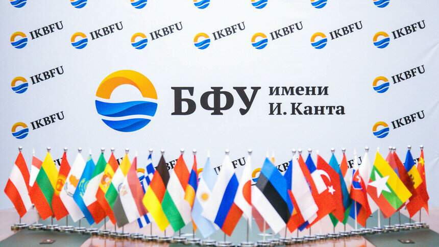 В БФУ зарубежных преподавателей и студентов обучают современным трендам русского языка  - Новости Калининграда | Фото: Пресс-служба БФУ им. Канта
