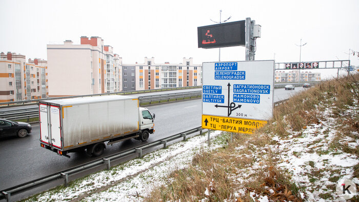 &quot;Уехали не туда и нарушили ПДД&quot;: калининградские водители — о съезде к торговым центрам на Приморском кольце - Новости Калининграда | Фото: Александр Подгорчук/&quot;Клопс&quot;