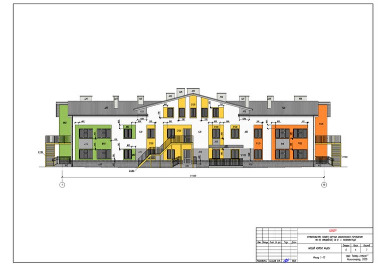 В Калининграде разрешили построить дополнительный корпус детсада на Орудийной - Новости Калининграда | Эскизы: пресс-служба администрации Калининграда