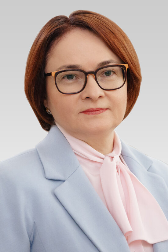 Глава Центробанка рассказала о значении своих брошек - Новости Калининграда | Фото: официальный сайт Центробанка