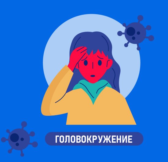 &quot;Каждую ночь просыпаюсь в поту&quot;: калининградцы рассказали о последствиях COVID-19, часть 3 - Новости Калининграда | Иллюстрация: Евгения Будадина