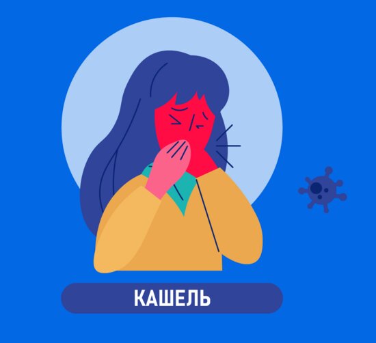 &quot;Каждую ночь просыпаюсь в поту&quot;: калининградцы рассказали о последствиях COVID-19, часть 3 - Новости Калининграда | Иллюстрация: Евгения Будадина